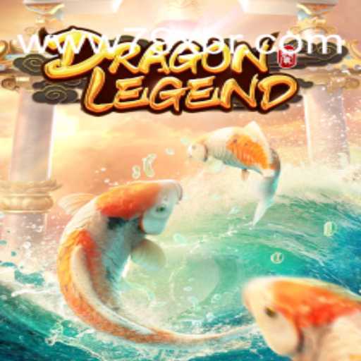 Descubra o emocionante mundo de DragonLegend com potencial de multiplicação 79x